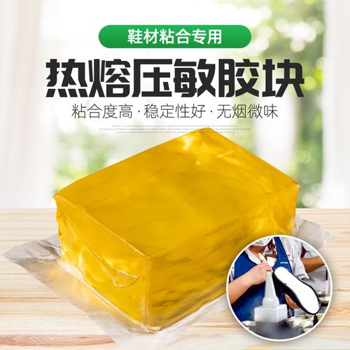 高粘黄晶之力 鞋垫贴合与鞋材制造的隐形引擎